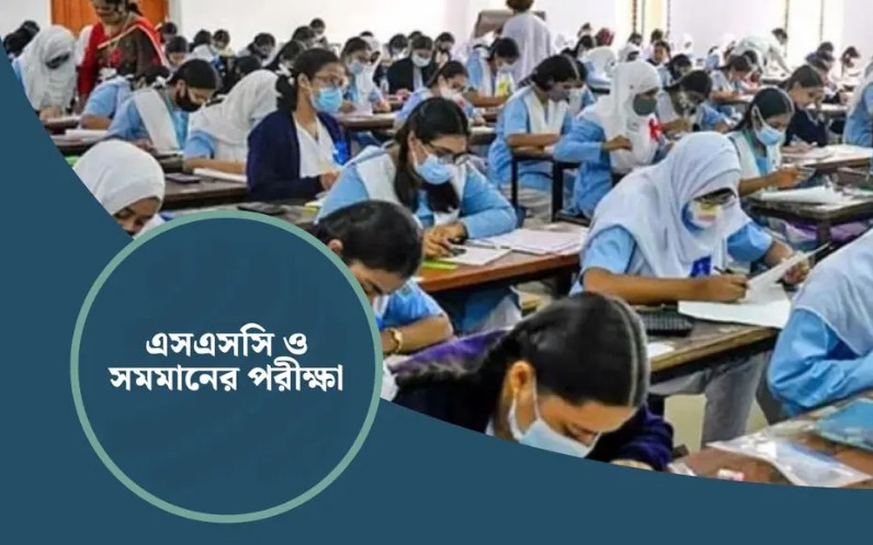 শুরু হচ্ছে এসএসসি ও সমমানের পরীক্ষা: ফেনীতে কমেছে পরীক্ষার্থী